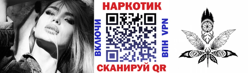 Цена Благодарный МЕТАМФЕТАМИН  Псилоцибиновые грибы  Канабис  Гашиш  Альфа ПВП 