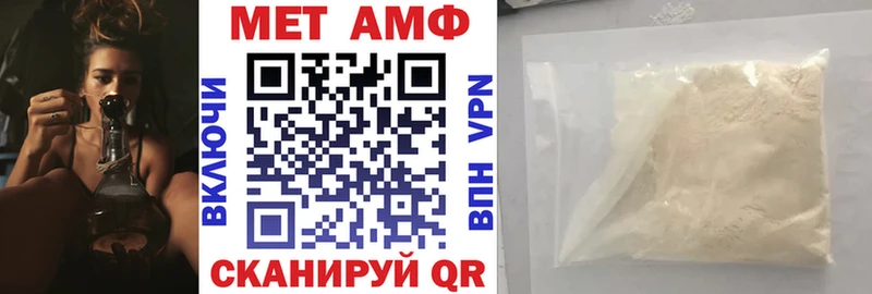 АМФ VHQ  купить наркотики цена  Благодарный 