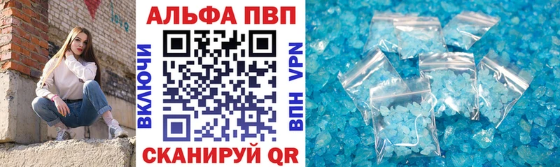 Alfa_PVP крисы CK  Благодарный 