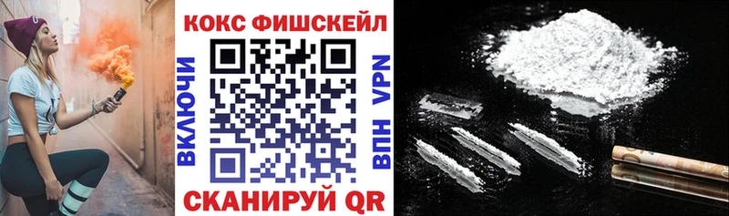 COCAIN Эквадор  где найти наркотики  Благодарный 