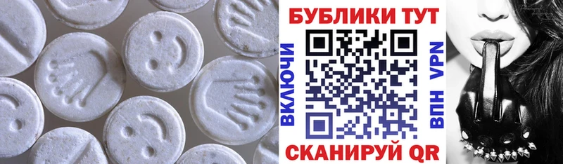 Ecstasy ешки  Благодарный 