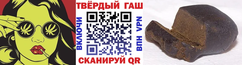 купить наркоту  omg как зайти  ГАШ ice o lator  Благодарный 