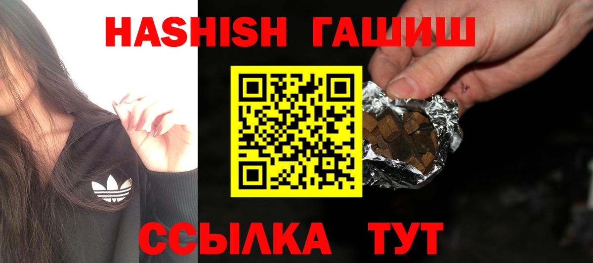 ГАШ убойный Благодарный