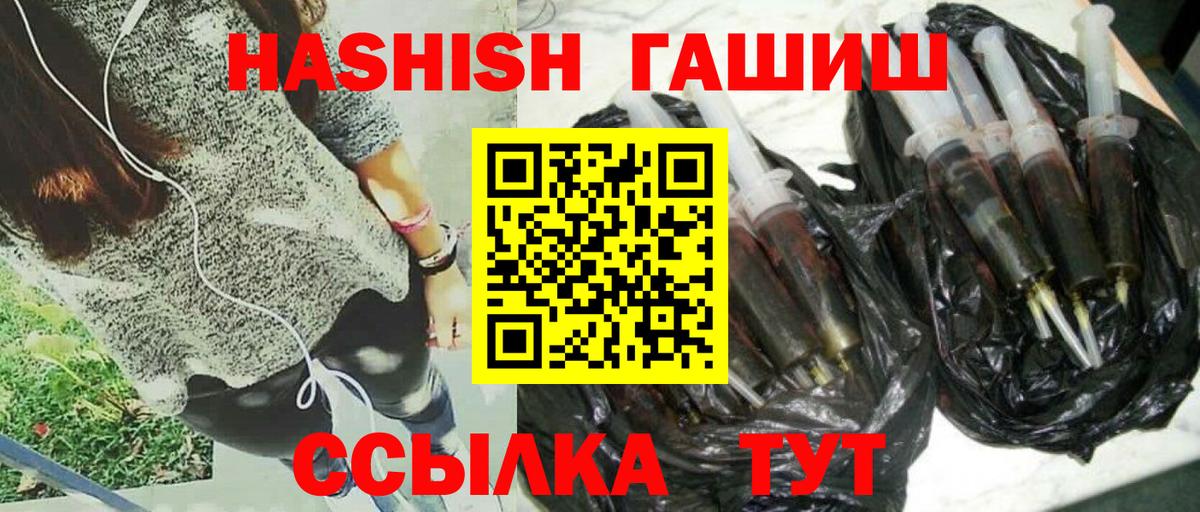 ГАШИШ Изолятор  Вход с VPN  Благодарный 