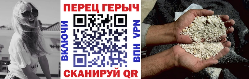 ГЕРОИН хмурый  Благодарный 