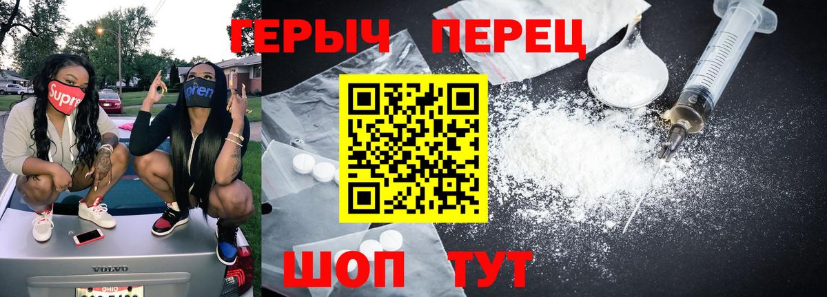 ГЕРОИН хмурый Благодарный