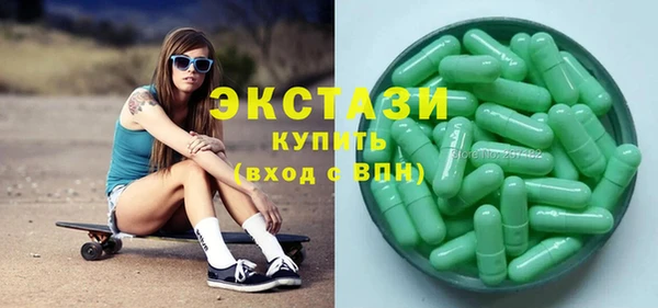 MDMA Premium VHQ Россошь