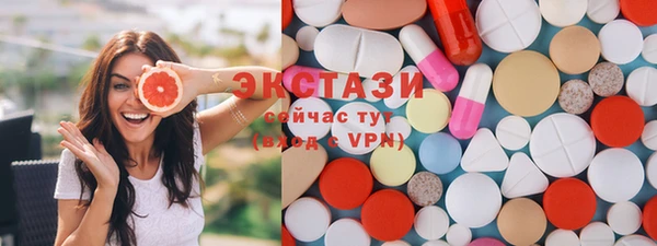 мефедрон VHQ Алексеевка