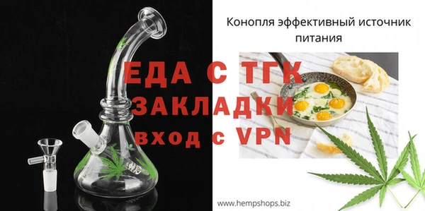 мефедрон VHQ Алексеевка