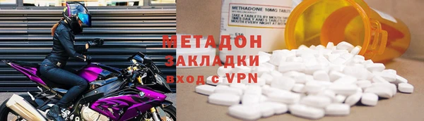 гидра Абинск