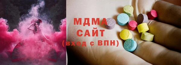 прущие крисы Рославль