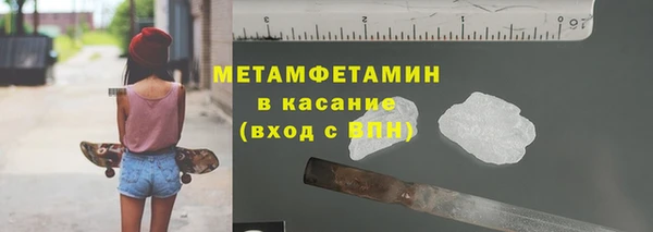 мефедрон Абаза