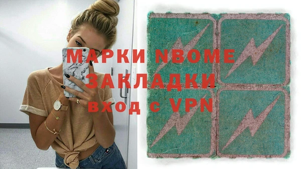 бутик Алзамай
