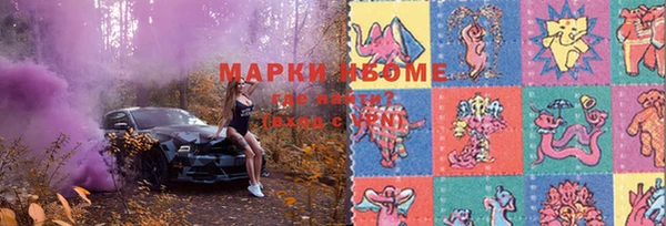 мефедрон VHQ Алексеевка