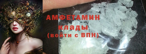 мефедрон VHQ Алексеевка