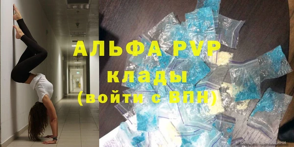 мефедрон VHQ Алексеевка