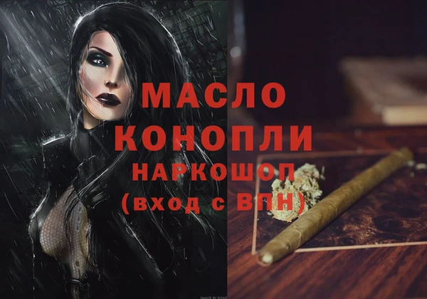наркотики Абдулино
