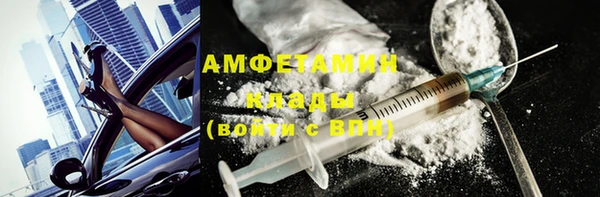 мефедрон Абаза