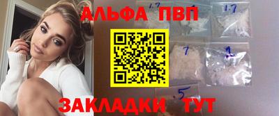 твердый Брянск