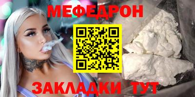 твердый Брянск