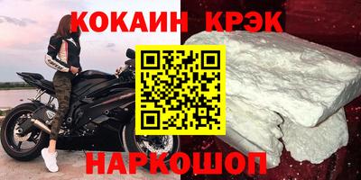 молекула духа Боровичи