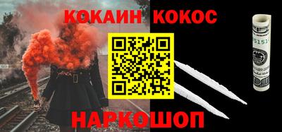 молекула духа Боровичи