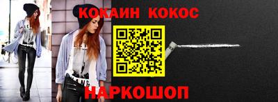 молекула духа Боровичи
