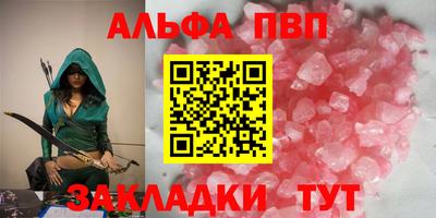 молекула духа Боровичи
