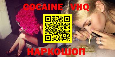 бутират Братск