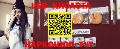 бутират Братск
