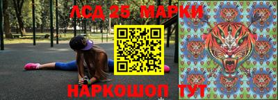 бутират Братск