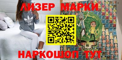 молекула духа Боровичи