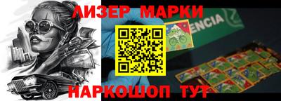 бутират Братск