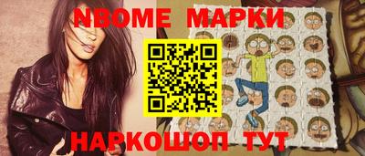 бутират Братск