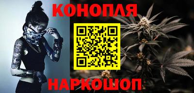 бутират Братск