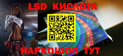 бутират Братск