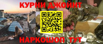 бутират Братск