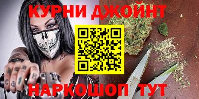 молекула духа Боровичи