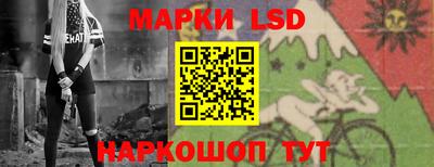 бутират Братск