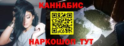 бутират Братск