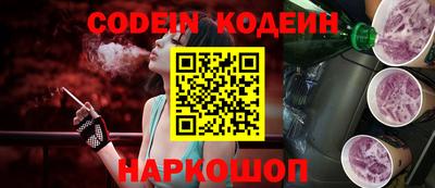 молекула духа Боровичи