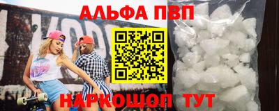 молекула духа Боровичи