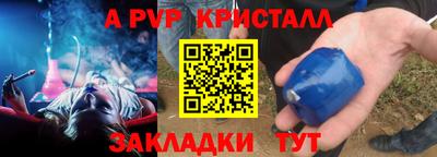 твердый Брянск