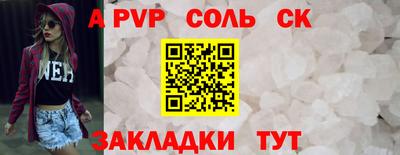 молекула духа Боровичи