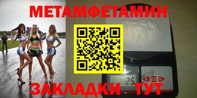 молекула духа Боровичи
