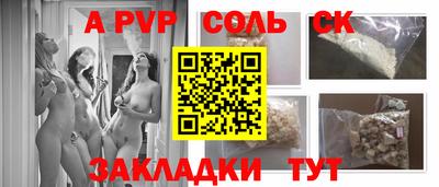 бутират Братск