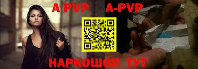 бутират Братск