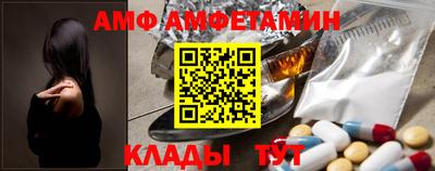 молекула духа Боровичи