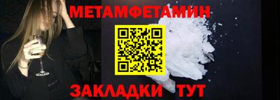 молекула духа Боровичи