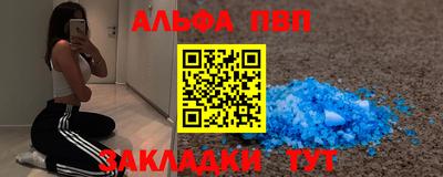 бутират Братск